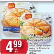 Alfa Pastry Pie Feta Cheese With Spinach - $4.99