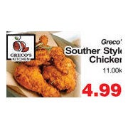 Greco's Souther Style Chicken - $4.99/lb
