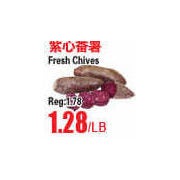 Fresh Chives - $1.28/lb