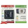Bios Blood Pressure Monitor - Up to 15% off