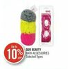 Quo Beauty Bath Accessories - Up to 10% off